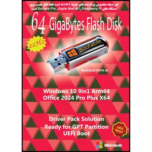 سیستم عامل Windows 10 9in1 Arm64  نشر مایکروسافت