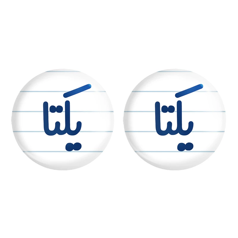 مگنت خندالو مدل یکتا کد 6849 مجموعه 2 عددی