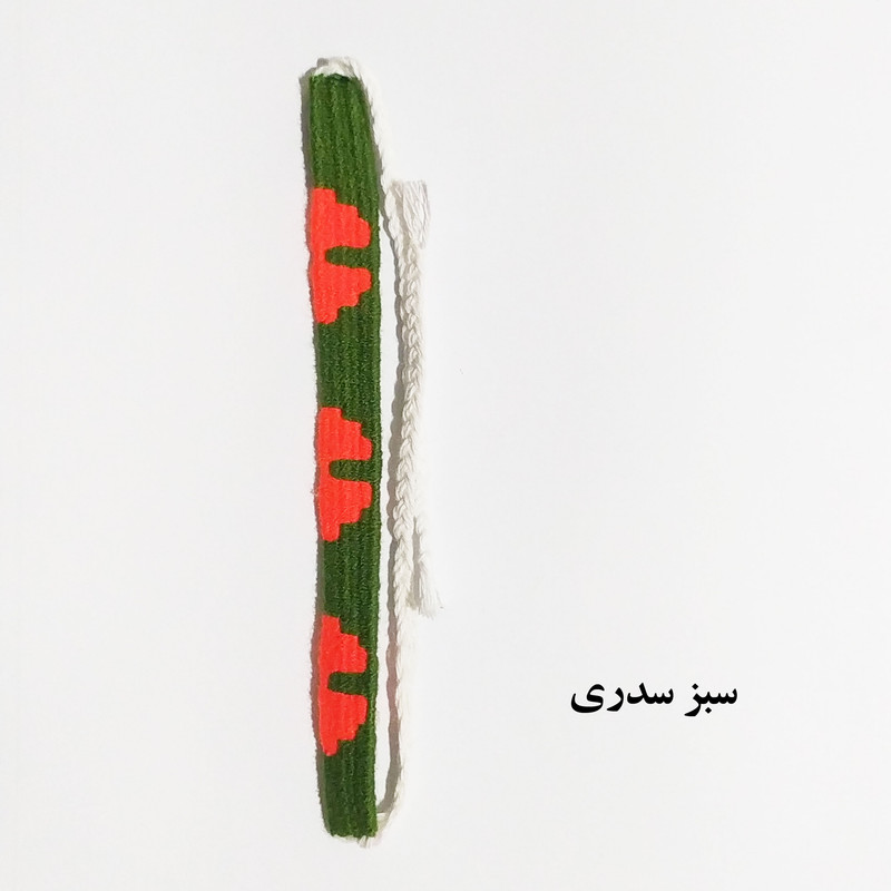 دستبند مدل بافت طرح پایدار کد 59 دستبند مدل بافت طرح پایدار کد 59