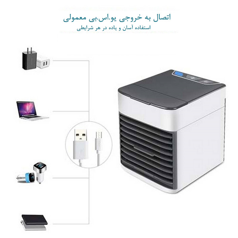 کولر سفری مدل Arctic Air Ultra