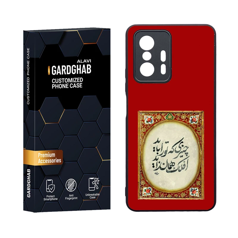 کاور گارد قاب علوی مدل ML مناسب برای گوشی موبایل شیائومی 11T / 11T pro