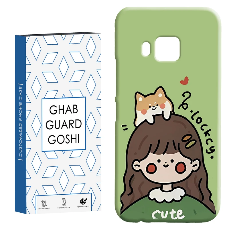 کاور قاب گارد گوشی طرح دخترانه کد Dimo-026 مناسب برای گوشی موبایل اچ تی سی M9