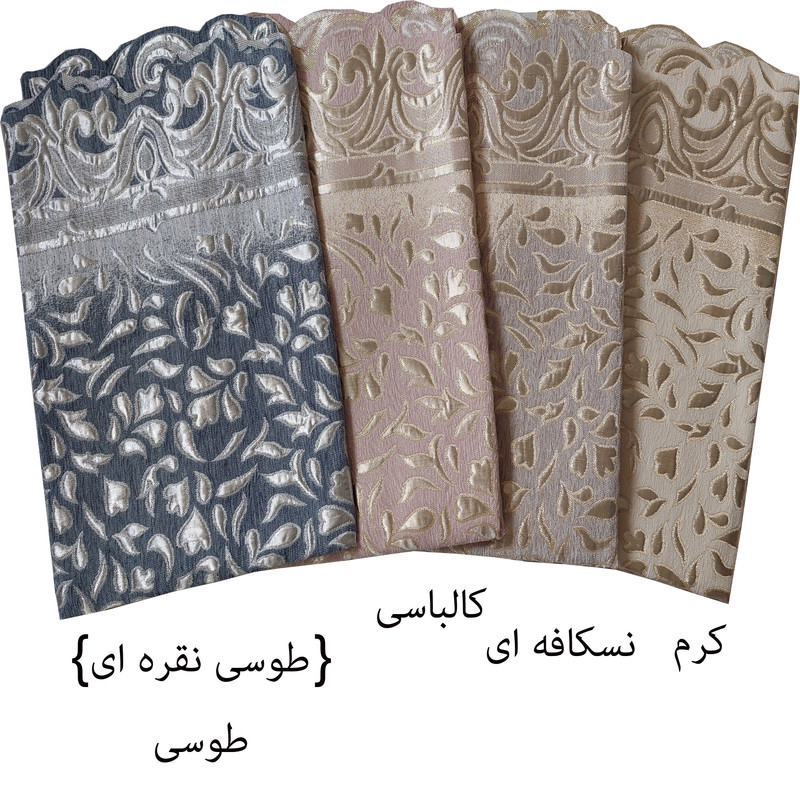 رومیزی مدل S-9090