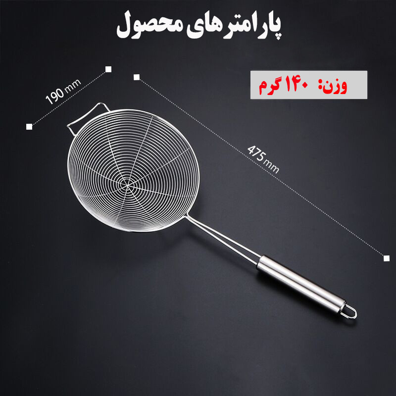 توری روغن گیر مدل S2012 توری روغن گیر مدل S2012