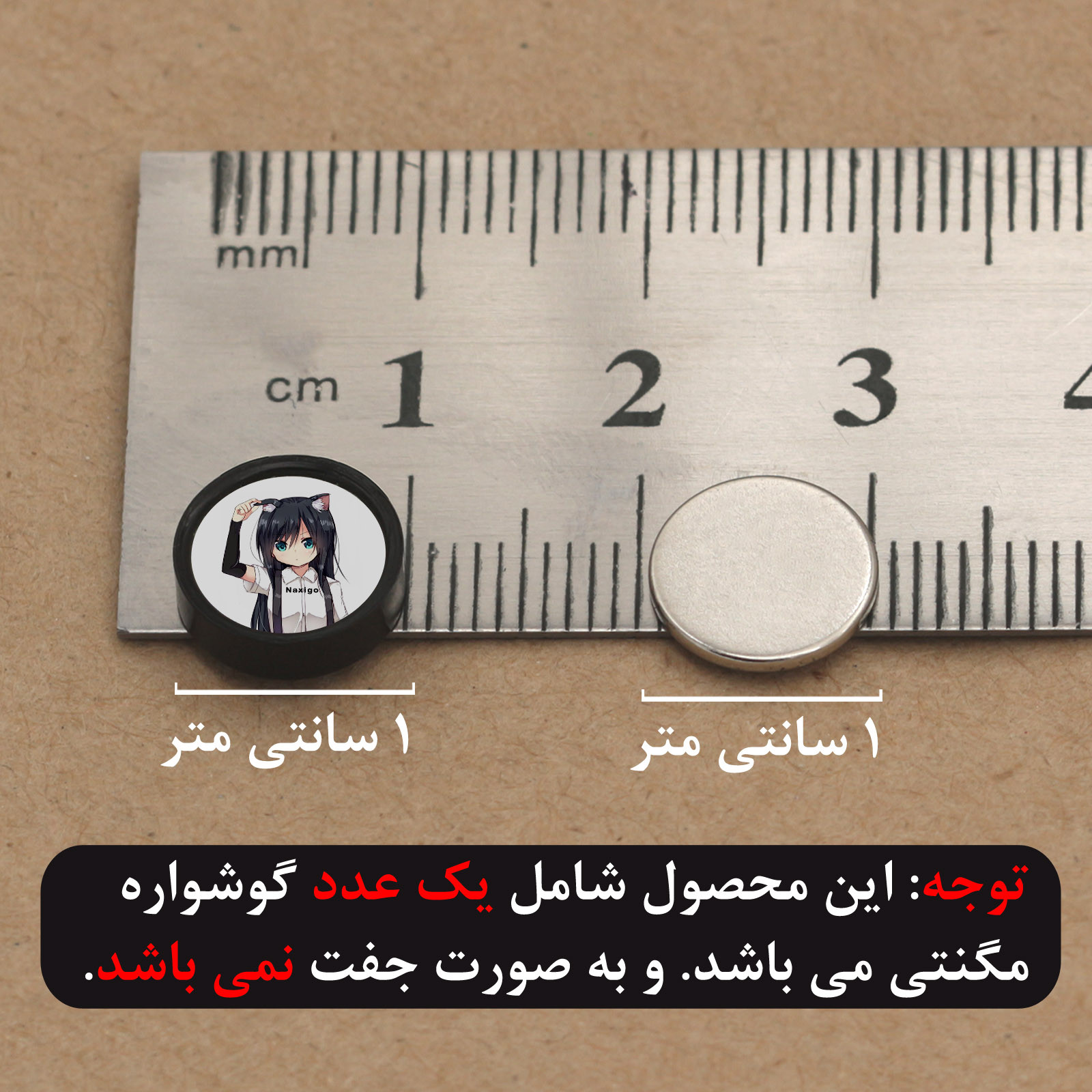 پیرسینگ گوش ناکسیگو مدل شب تاب طرح دختر گربه ای کد PM6977