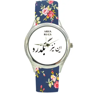 ساعت مچی عقربه ای زنانه مدل بند پارچه ای کد 2307