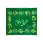 سفره صلوات مدل اللهم صل علی محمد و آل محمد