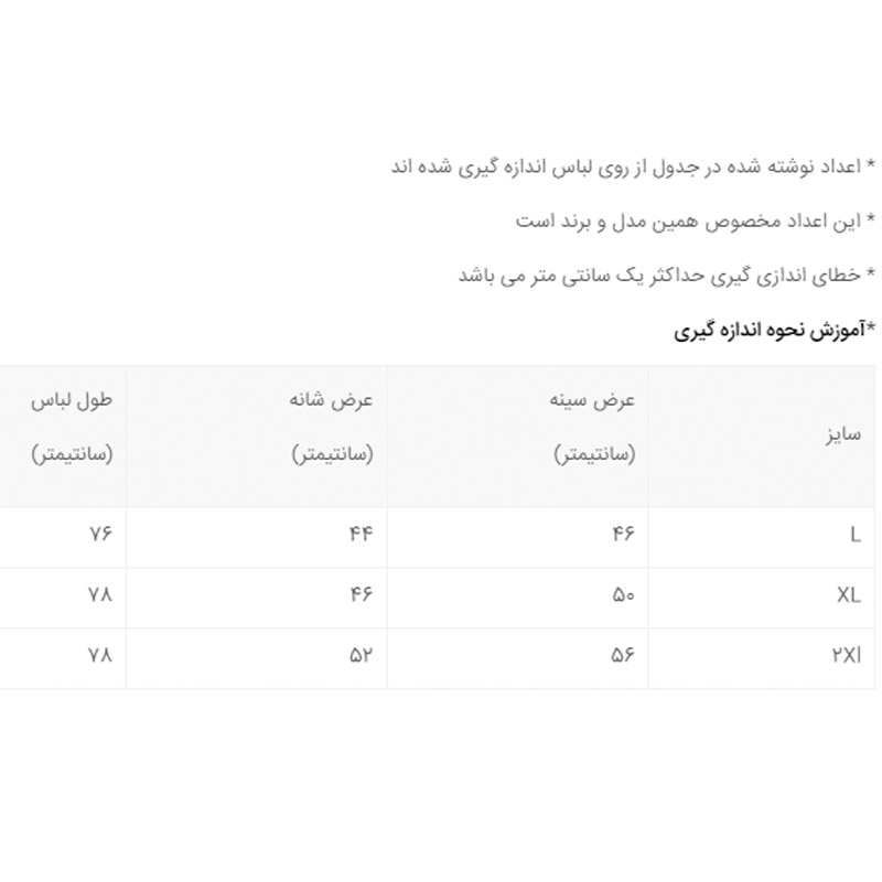هودی مردانه مدل 344014708