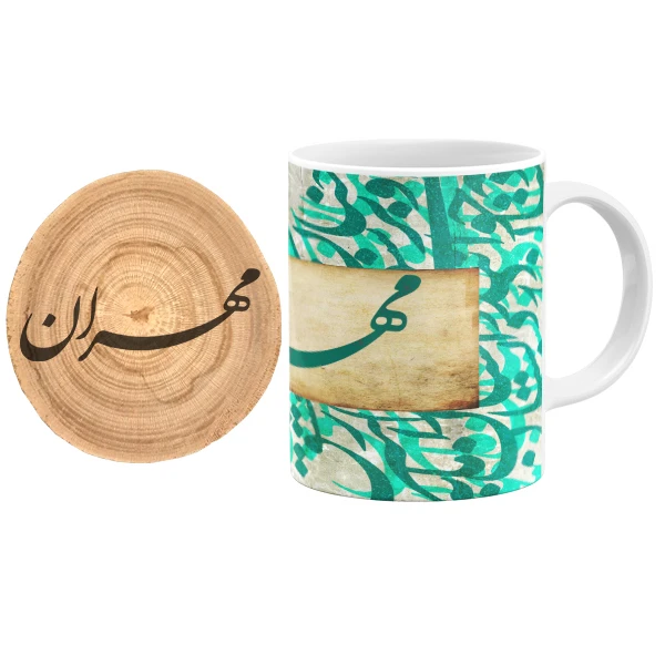 ماگ گالری وبفر مدل خوشنویسی طرح مهران به همراه زیر لیوانی