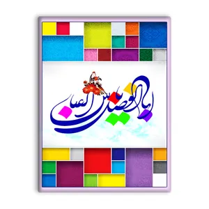 کاشی اطلس آبی  طرح  اباالفضل عباس مدل T4662