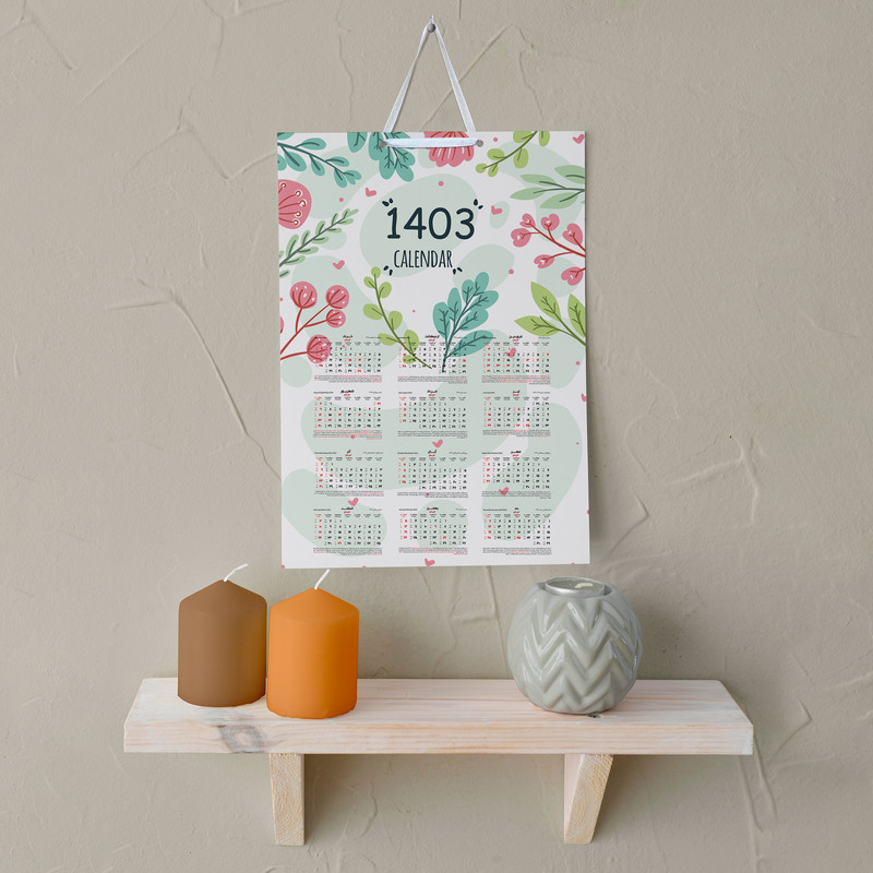 تقویم دیواری سال 1403 خندالو مدل شاخه و برگ کد E35 تقویم دیواری سال 1403 خندالو مدل شاخه و برگ کد E35