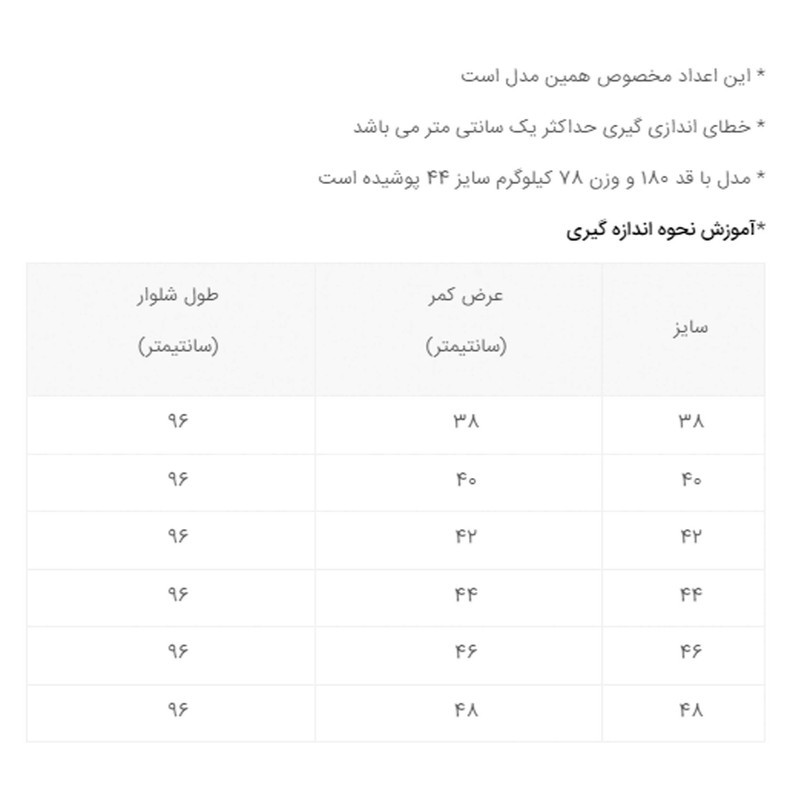شلوار زنانه دکسونری مدل 804001415 راه راه رنگ طوسی روشن