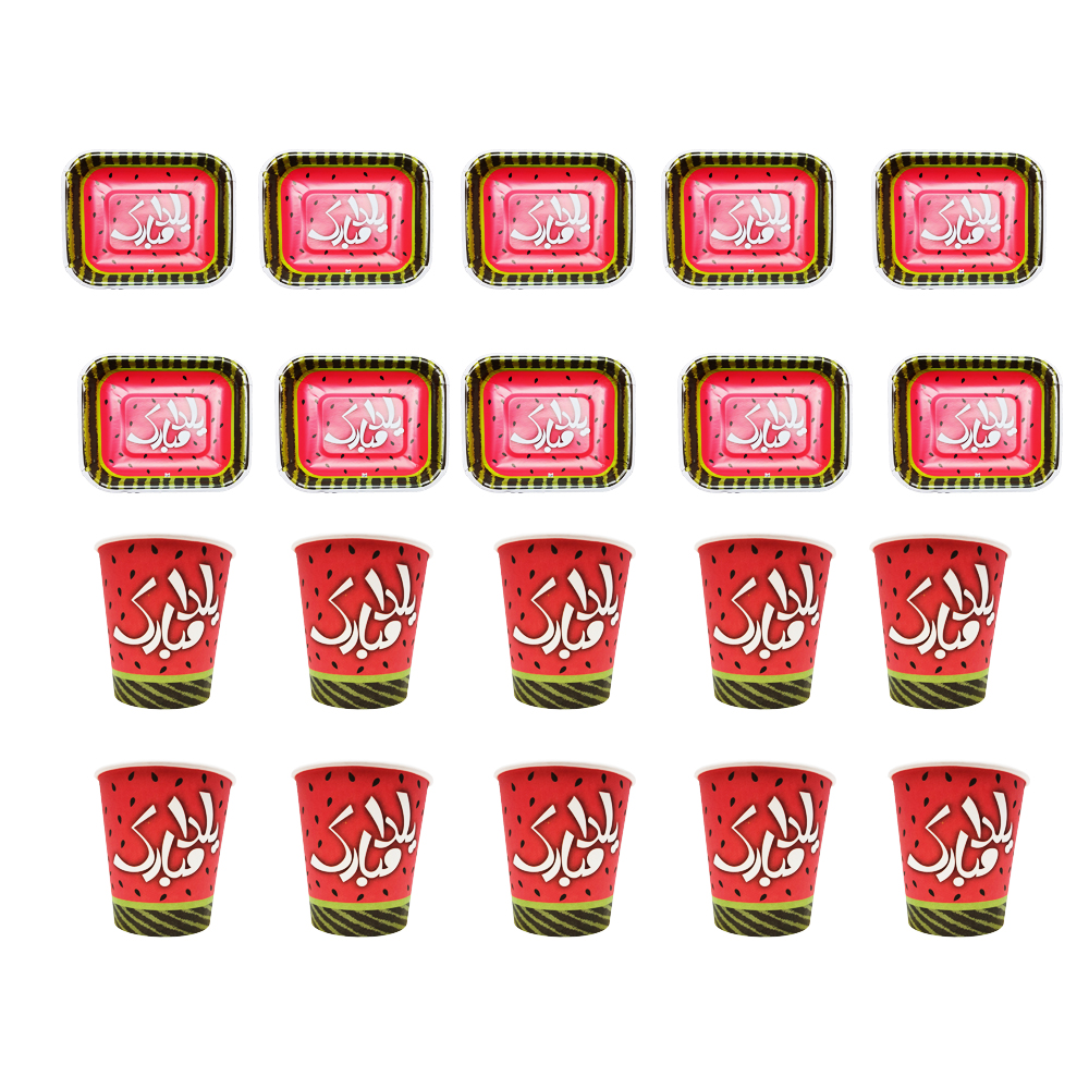 پیش دستی و لیوان یکبار مصرف طرح یلدا مبارک مدل ZE-61 مجموعه 20 عددی