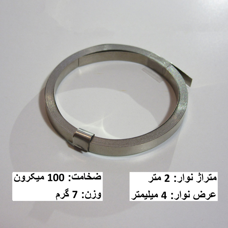 نوار نیکل جوش باتری مدل 4mm طول 2متر