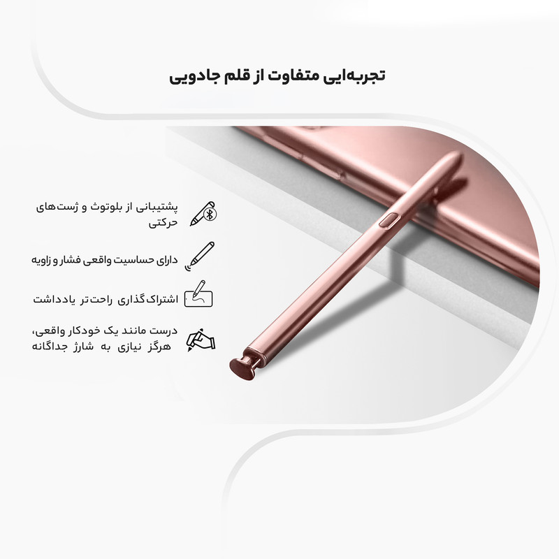 گوشی موبایل سامسونگ مدل Galaxy Note 20 Ultra 5G SM-N986 دو سیم کارت ظرفیت 256 گیگابایت
