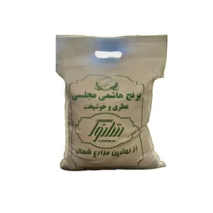 برنج هاشمی مجلسی شلتوک - 5 کیلوگرم