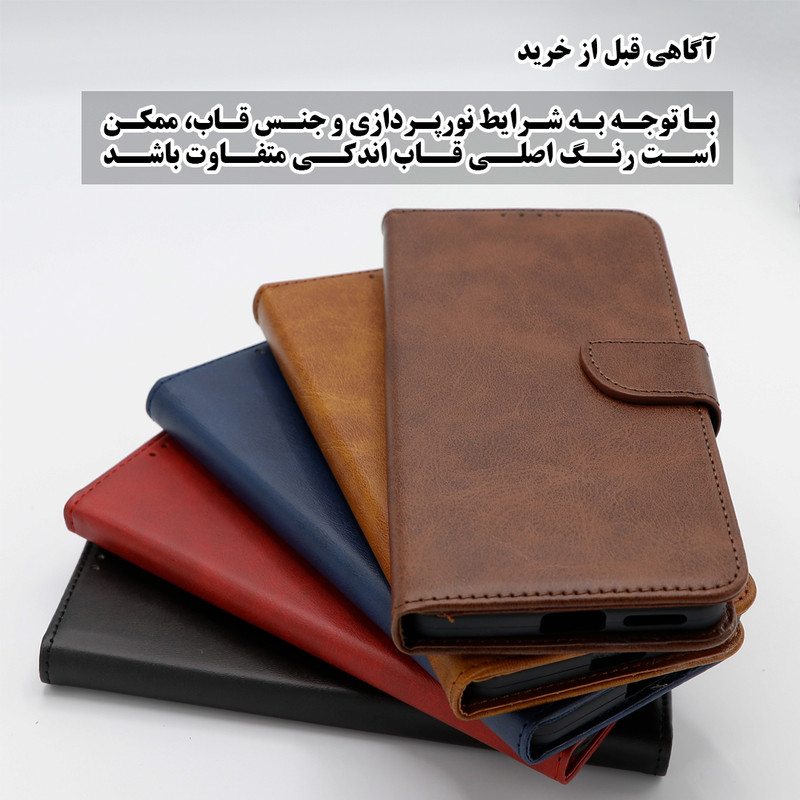 کیف کلاسوری گرین گارد مدل چرمی مگنتی کد Blue-B01 مناسب برای گوشی موبایل شیائومی Redmi 13C / Poco C65