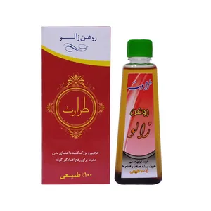 روغن طراوت مدل زالو پکیج 2عددی 120میلی لیتر