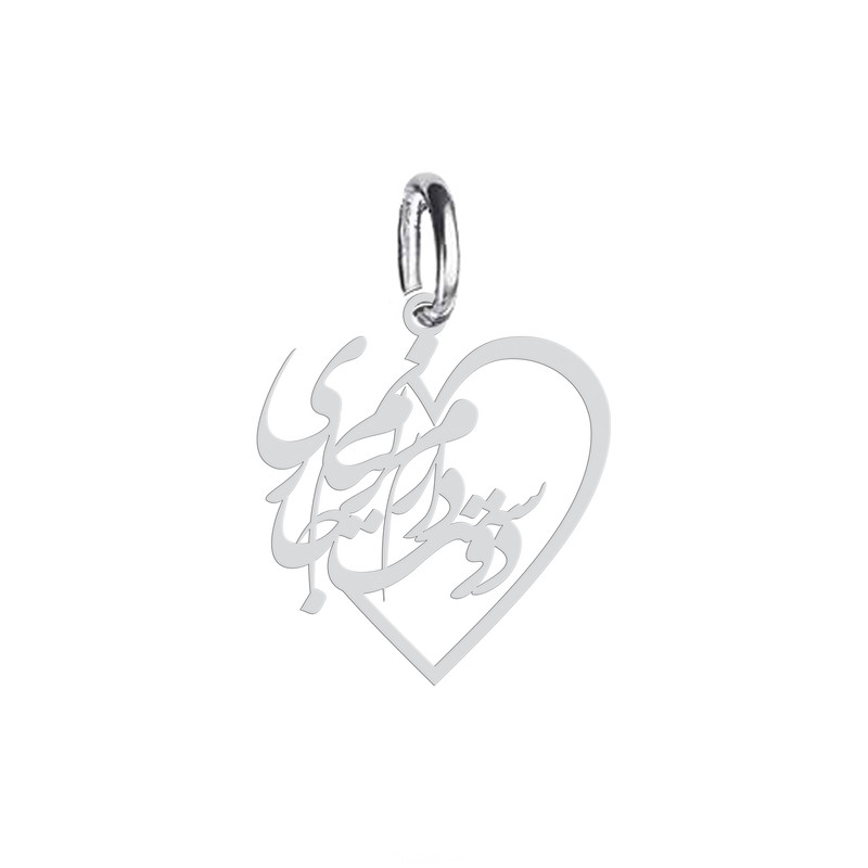 آویز گردنبند نقره هایکا طرح دوستت دارم بر زبانم جاری مدل n.ha 328