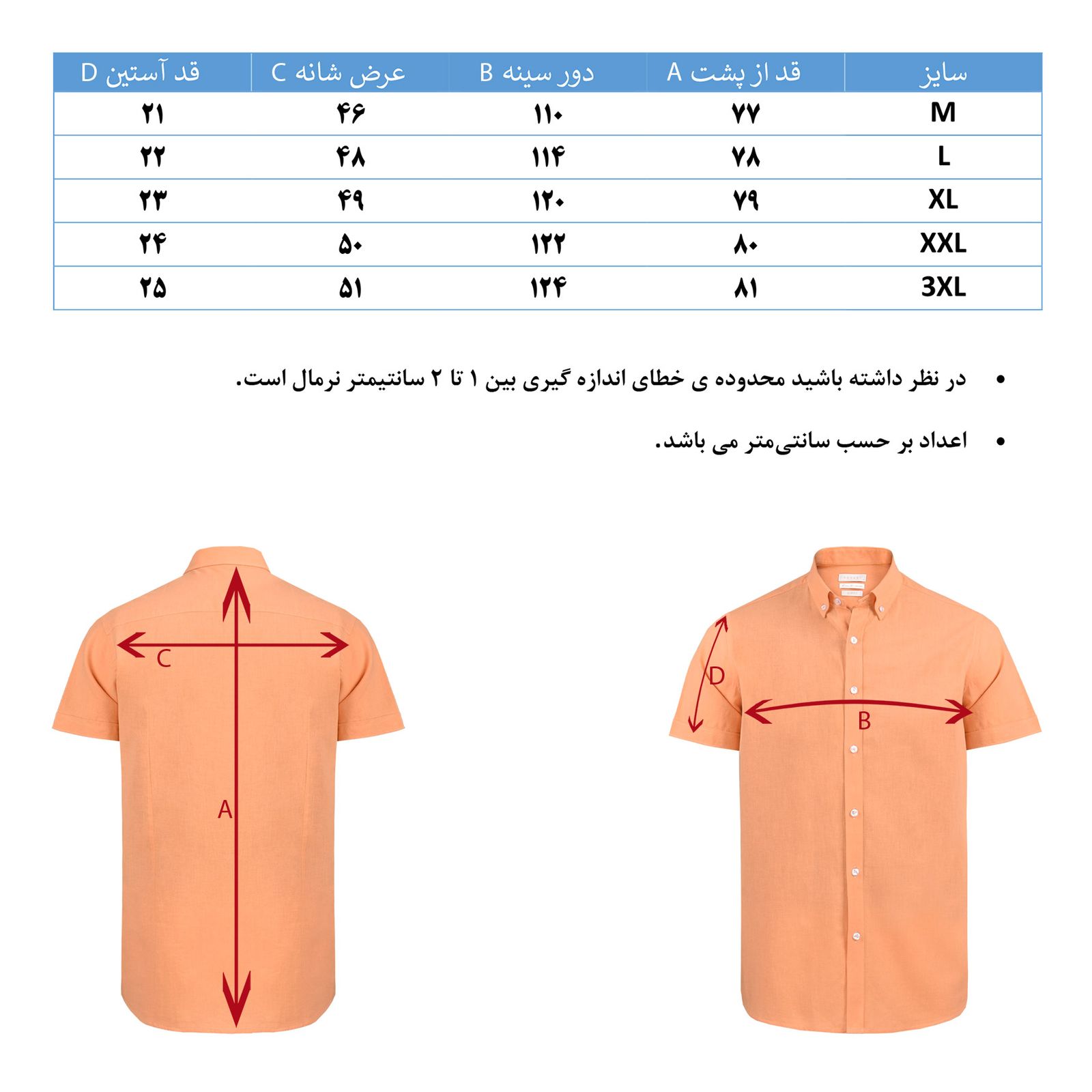 پیراهن آستین کوتاه مردانه هوکانی مدل 1052210 - - 8