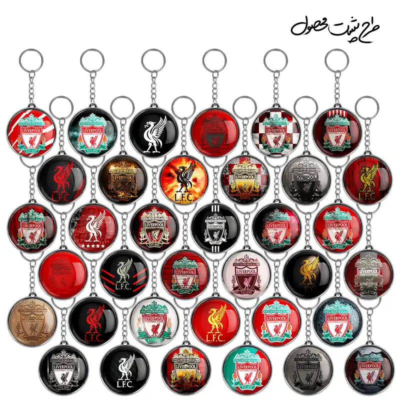 جاکلیدی خندالو طرح باشگاه لیورپول مدل دوطرفه کد 123 مجموعه 36 عددی