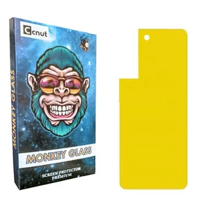 Coconut monku S22 Back Protector For Samsung Galaxy S21 FE 5G