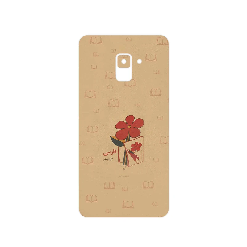 برچسب پوششی ماهوت مدل Persian book Nostalgia مناسب برای گوشی موبایل سامسونگ Galaxy A8 Plus 2018