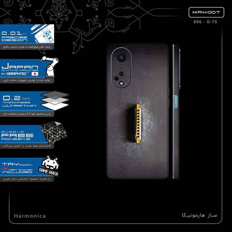 برچسب پوششی ماهوت مدل Harmonica-FullSkin مناسب برای گوشی موبایل اپو A98