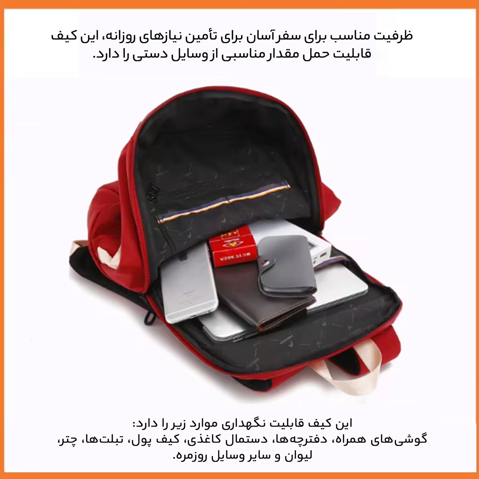 کوله پشتی هد مدل HB 0088 -  - 20