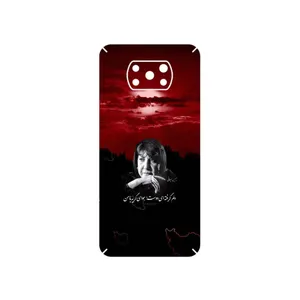 MAHOOT Simin Behbehani Cover Sticker for Xiaomi Poco X3 Pro