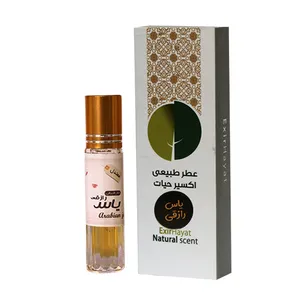 عطر جیبی اکسیر حیات مدل YR012 حجم 2 میلی لیتر