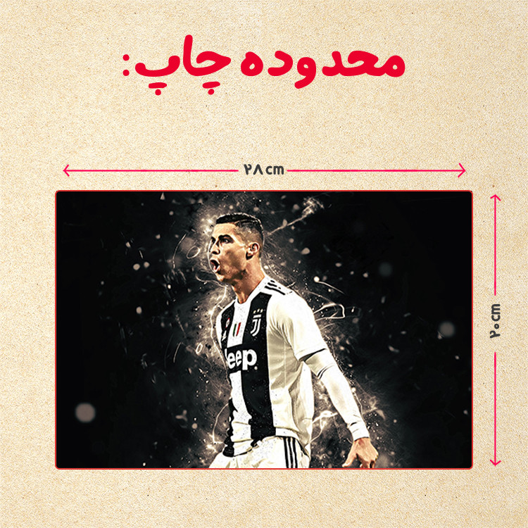 پازل 35 تکه مدل رونالدو کد 59