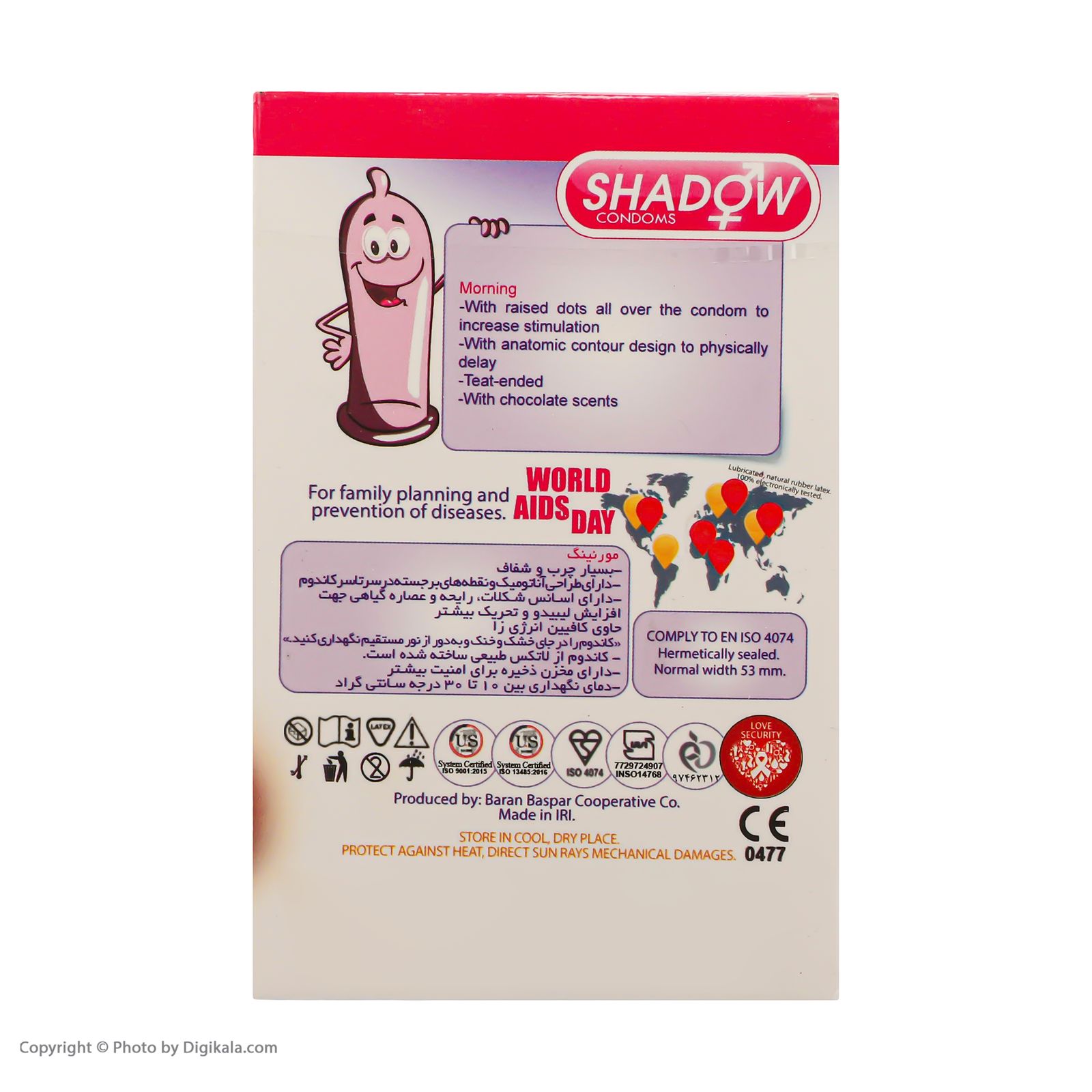 کاندوم شادو مدل MORNING بسته 12 عددی -  - 3