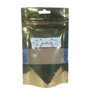پودر هل سبز - 75 گرم