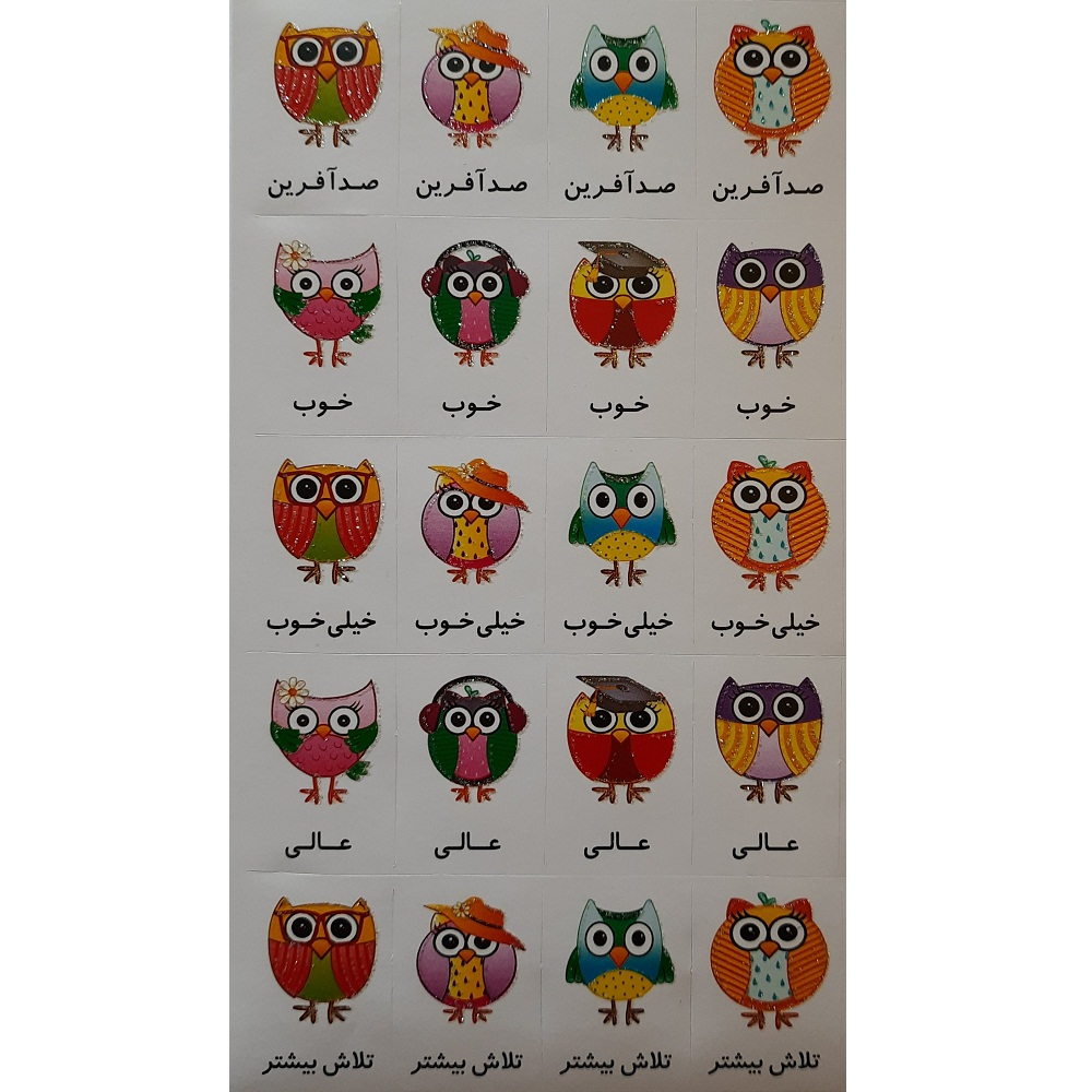 برچسب مدل جغدک کد 017 بسته 2 عددی