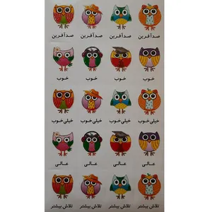 برچسب مدل جغدک کد 017 بسته 2 عددی