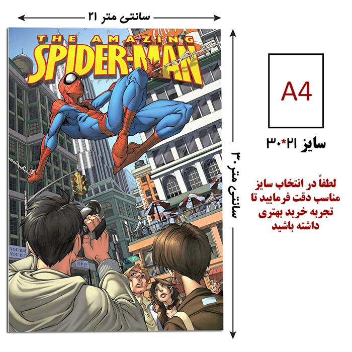 پوستر مدل اسپایدرمن کد 0055