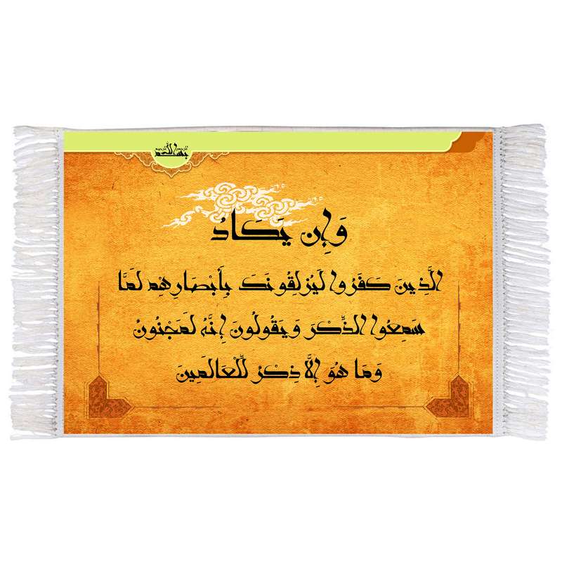 فرش ماشینی دیوارکوب اطلس آبی مدل و ان یکاد کد T3507