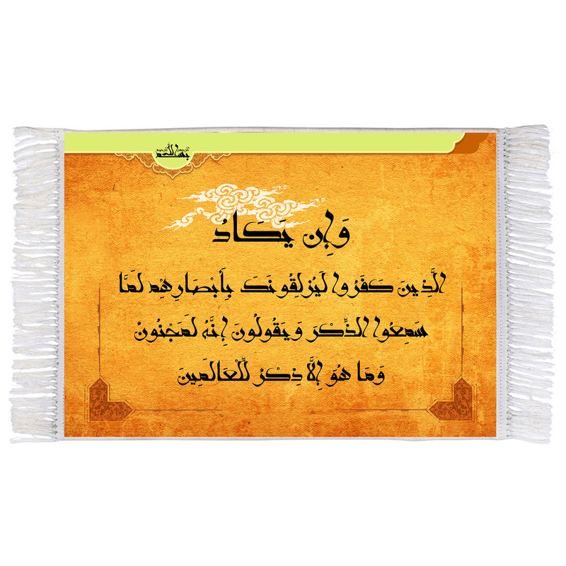 فرش ماشینی دیوارکوب اطلس آبی مدل و ان یکاد کد T3507