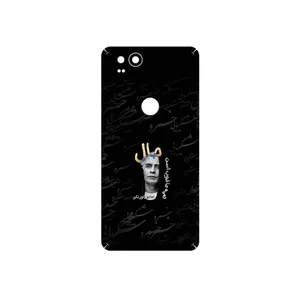 MAHOOT Khosrow Shakibaei Cover Sticker for Google Pixel 2