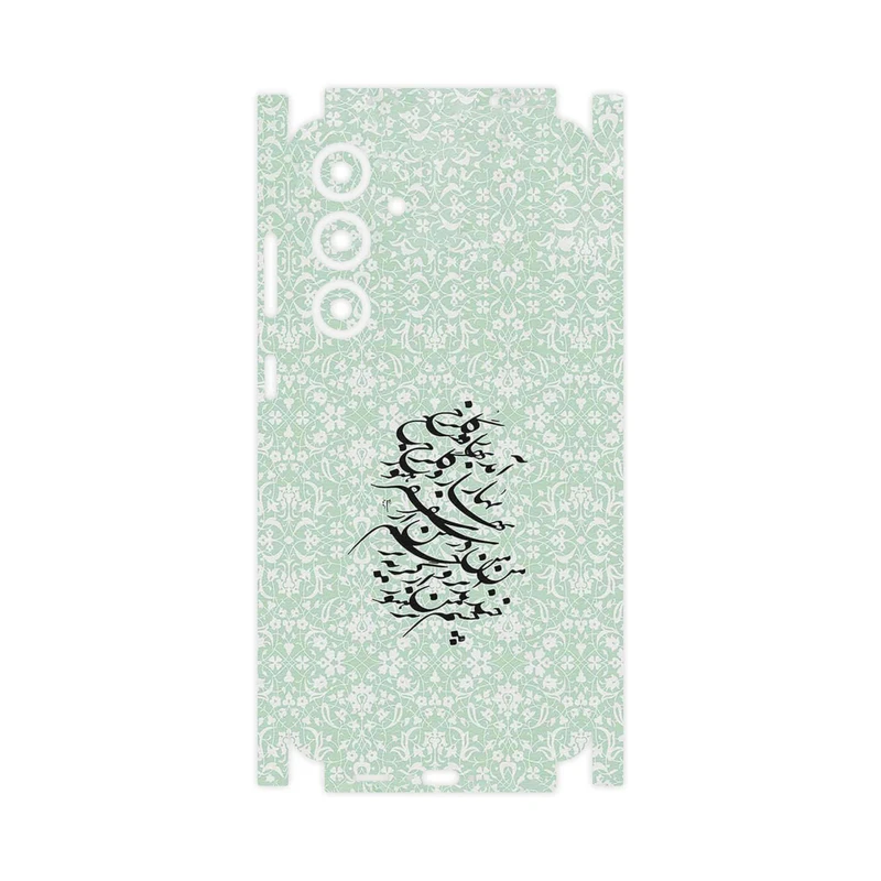 برچسب پوششی ماهوت مدل Nastaliq_3-FullSkin مناسب برای گوشی موبایل سامسونگ Galaxy S24 FE
