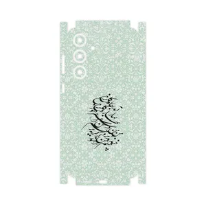MAHOOT Nastaliq_3-FullSkin Cover Sticker for Samsung Galaxy S24 FE