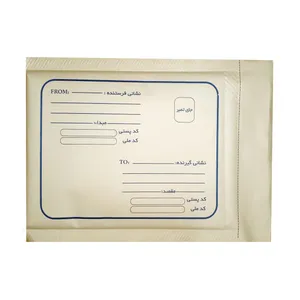 پاکت نامه پستی مدل حبابدار سایز a5 بسته 50 عددی