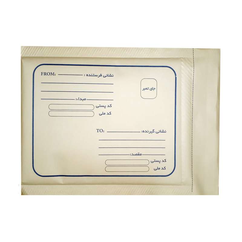 پاکت نامه پستی مدل حبابدار سایز a5 بسته 50 عددی