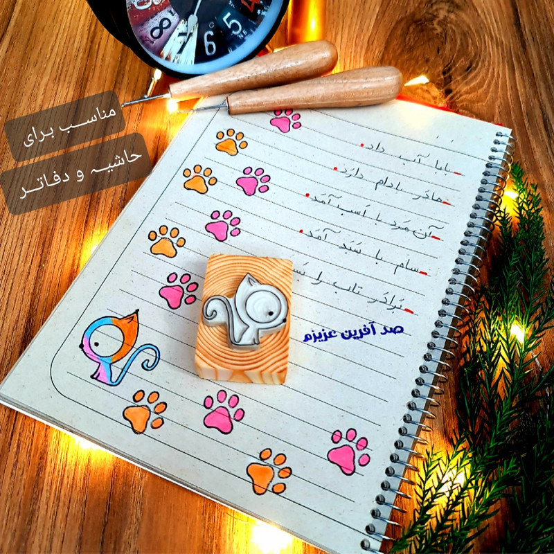 مهر لینو طرح گربه چشم تیله ای کد 1023
