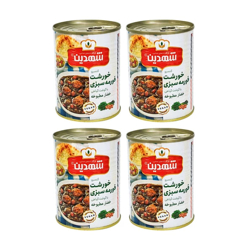 کنسرو خورشت قرمه سبزی با گوشت گیاهی شهدین - 370 گرم بسته 4 عددی
