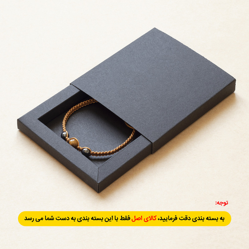 دستبند مدل بافت چشم ببر کد ZA-BTH03