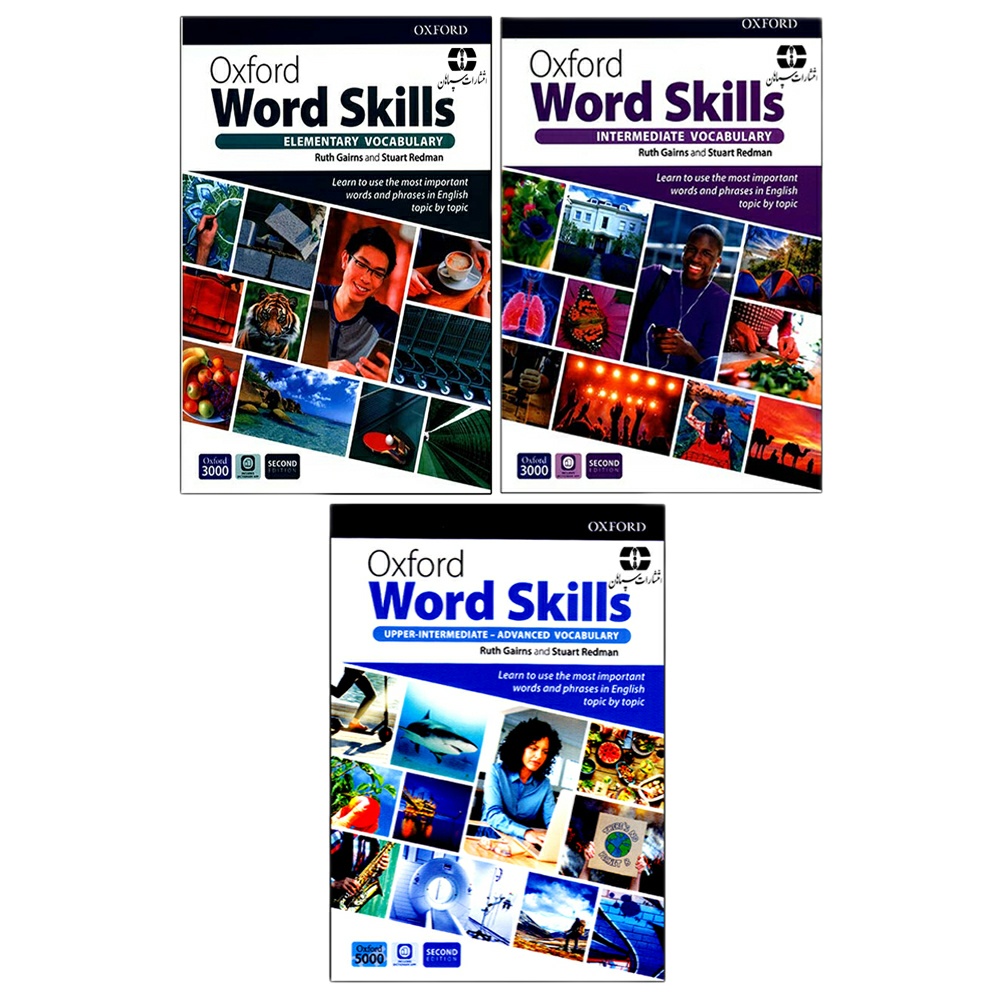 نقد و بررسی کتاب Oxford Word Skills 2nd Edition اثر Ruth Gairns And Stuart Redman انتشارات سپاهان سه جلدی توسط خریداران