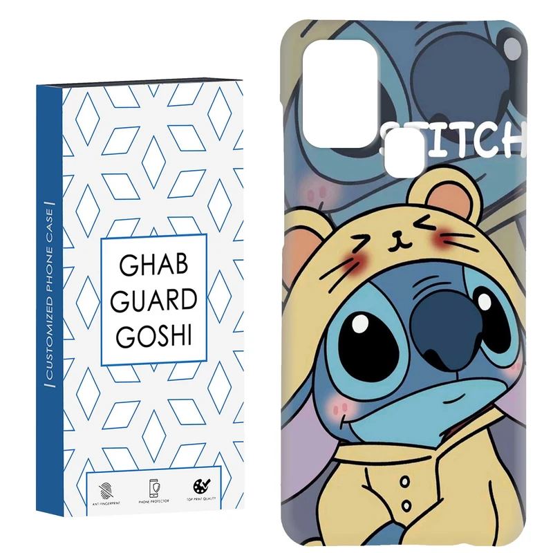 کاور قاب گارد گوشی طرح استیچ  کد Dimo-660 مناسب برای گوشی موبایل سامسونگ Galaxy A21s