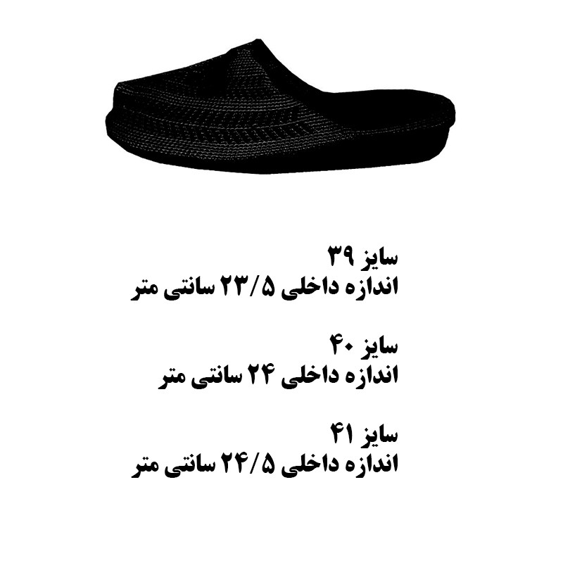 گیوه دست‌دوز زنانه مدل SMK44